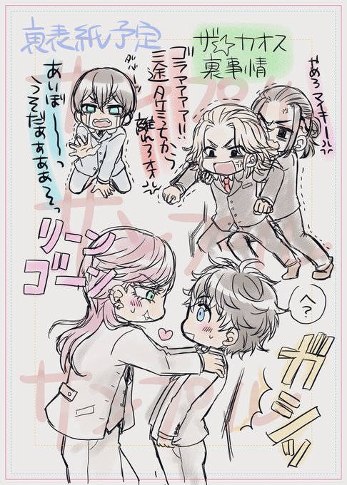裏表紙をすっかり忘れていたフリート。色合いチェック❗️
今日は友人とリモート新年会をしていたので原稿これから塗る…‼︎‼︎ 