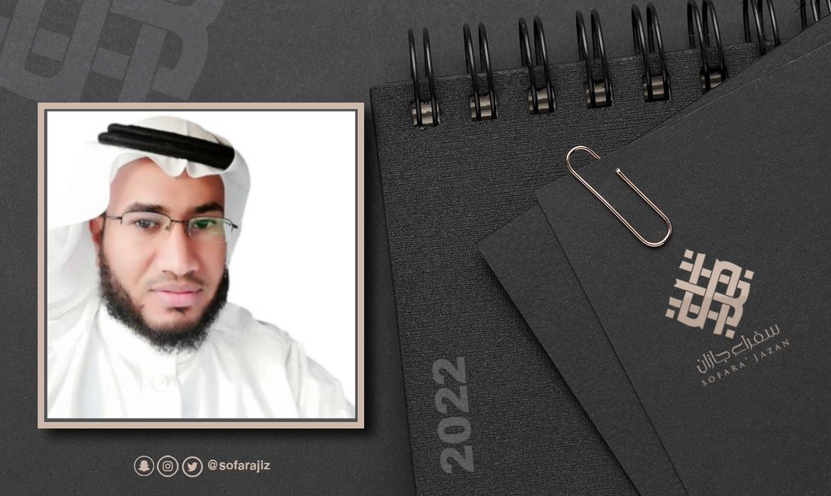 sofarajiz's tweet photo. #سفراء_جازان
نبارك لعضو سفراء جازان
د. خالد معشي | حصوله على درجة
دكتوراه الفلسفة في التربية تخصص
المناهج وطرق تدريس العلوم
من جامعة الملك سعود
@khmaashi https://t.co/wnD4pDcZze