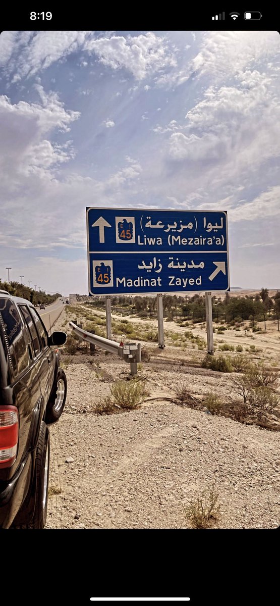 imadyahya91's tweet photo. “Do not follow where the path may lead. Go instead where there is no path and leave a trail” – Ralph Waldo Emerson https://t.co/CiN4was1Id