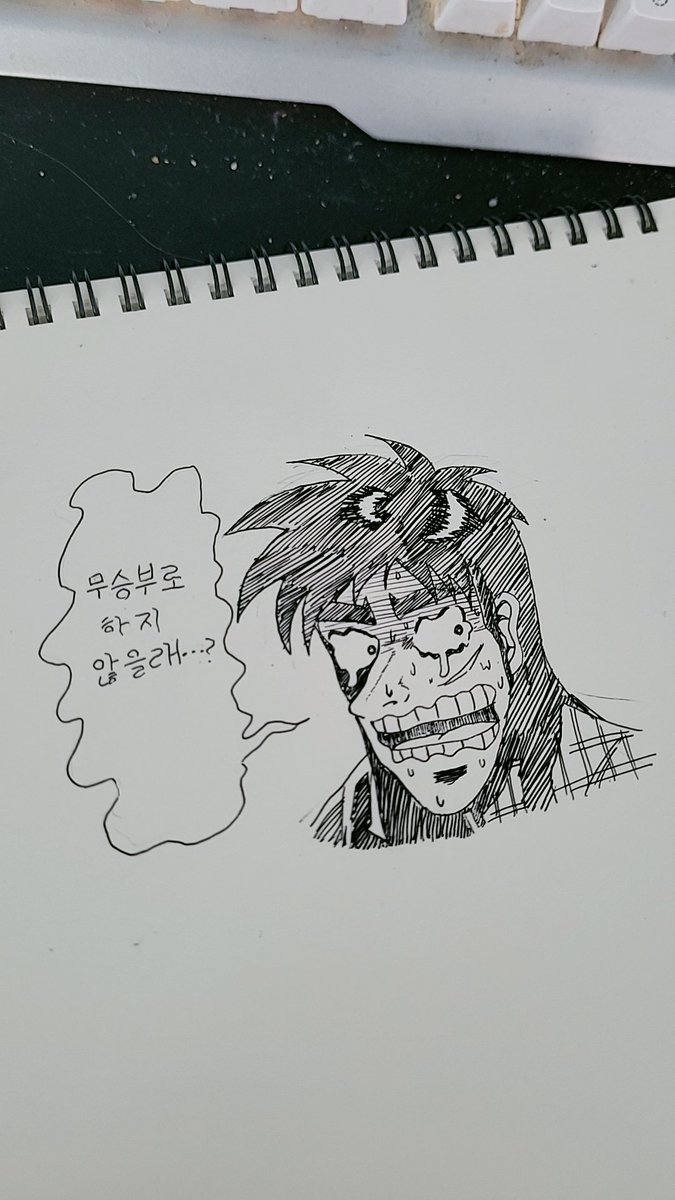 Twoucan 賭博黙示録カイジ の注目ツイート イラスト マンガ Twoucan 賭博黙示録カイジ の注目ツイート イラスト マンガ