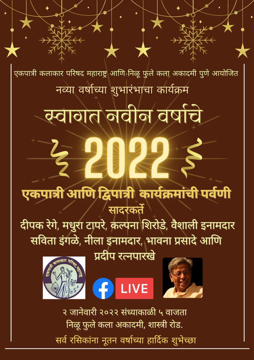 deepakrege's tweet photo. https://t.co/1UCfKB5qdc