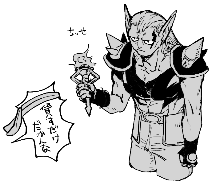 貸してはくれる 