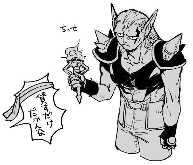 貸してはくれる 