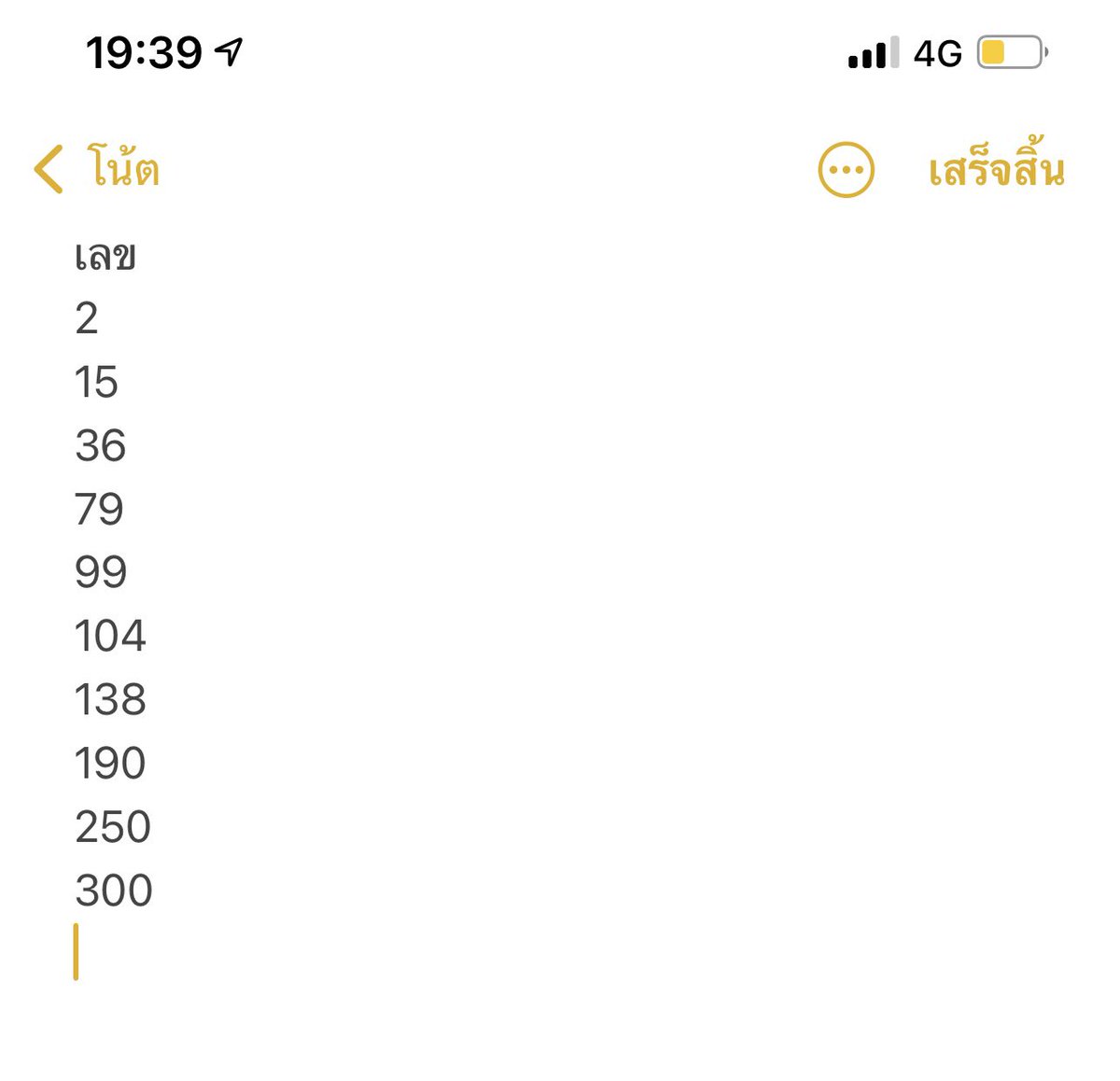 sungka8800's tweet photo. ใครตอบถูกบ้างน้อออออออ 555555555555555 https://t.co/avu0XbTtNg