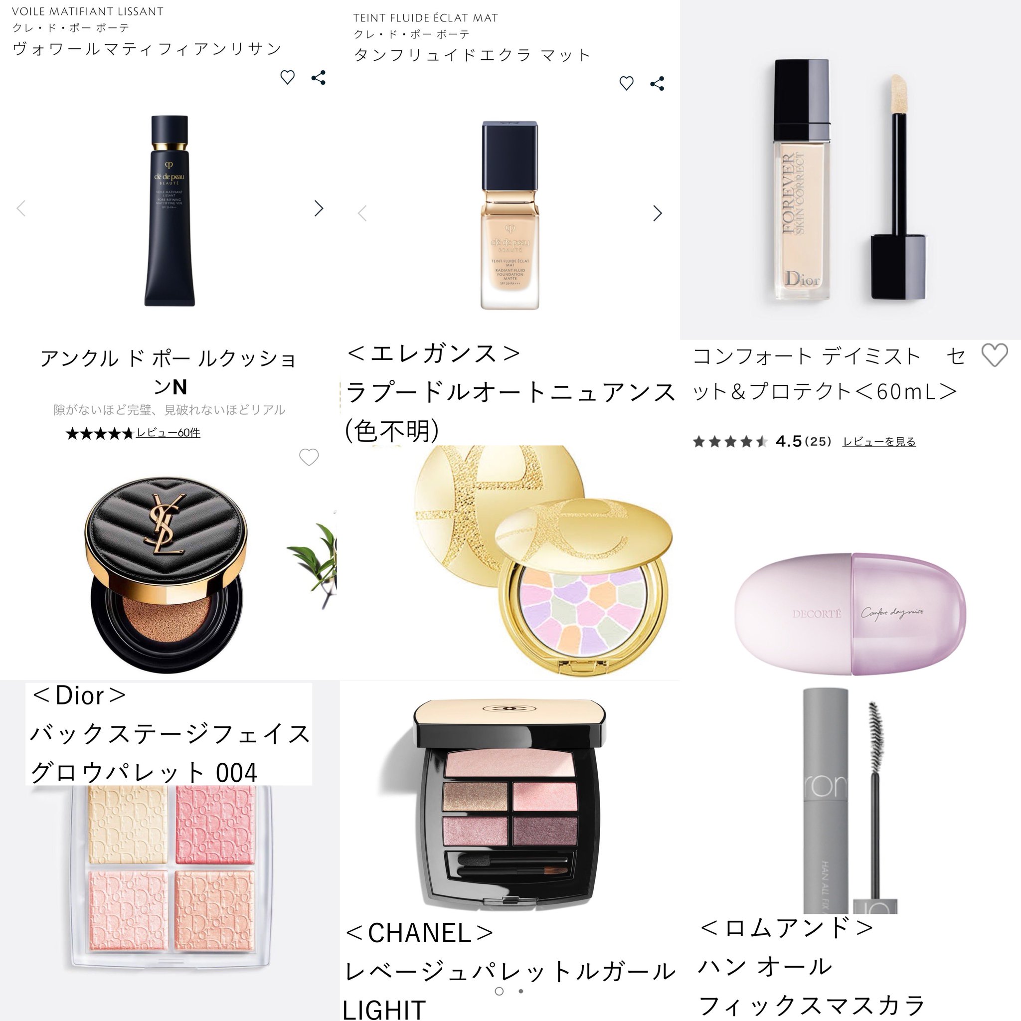 マイディアレストフレンドさま専用　新品未使用✩Miss Dior パレット 2024年春新作アイシャドウパレット】ディオール バックステージ