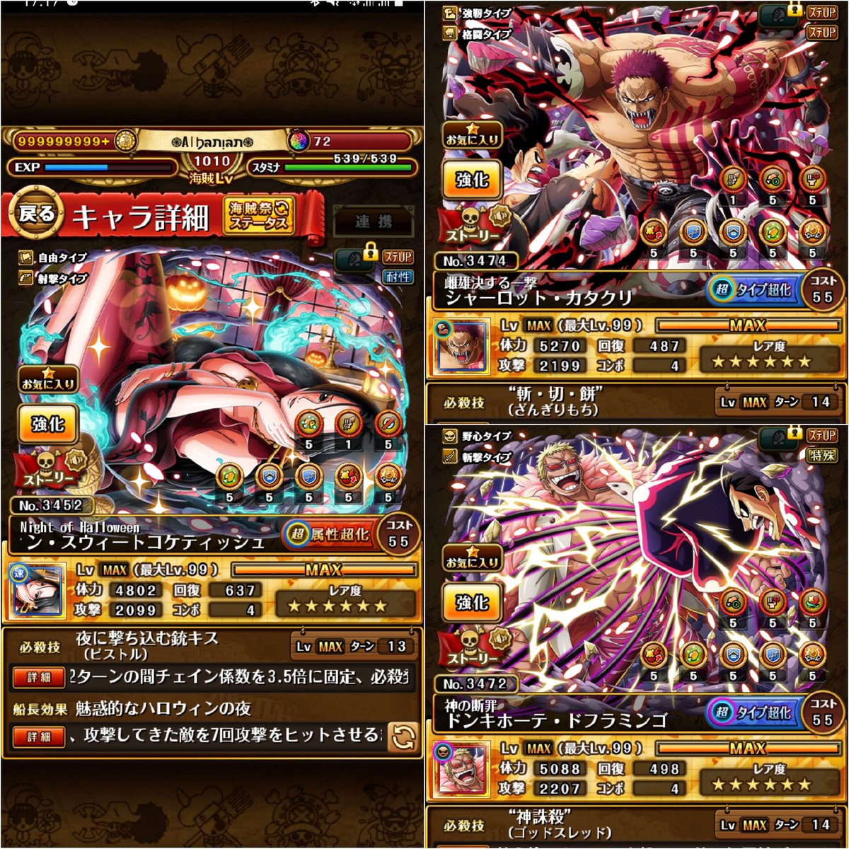 Albanianoptcplayer Aloptcplayer Twitter