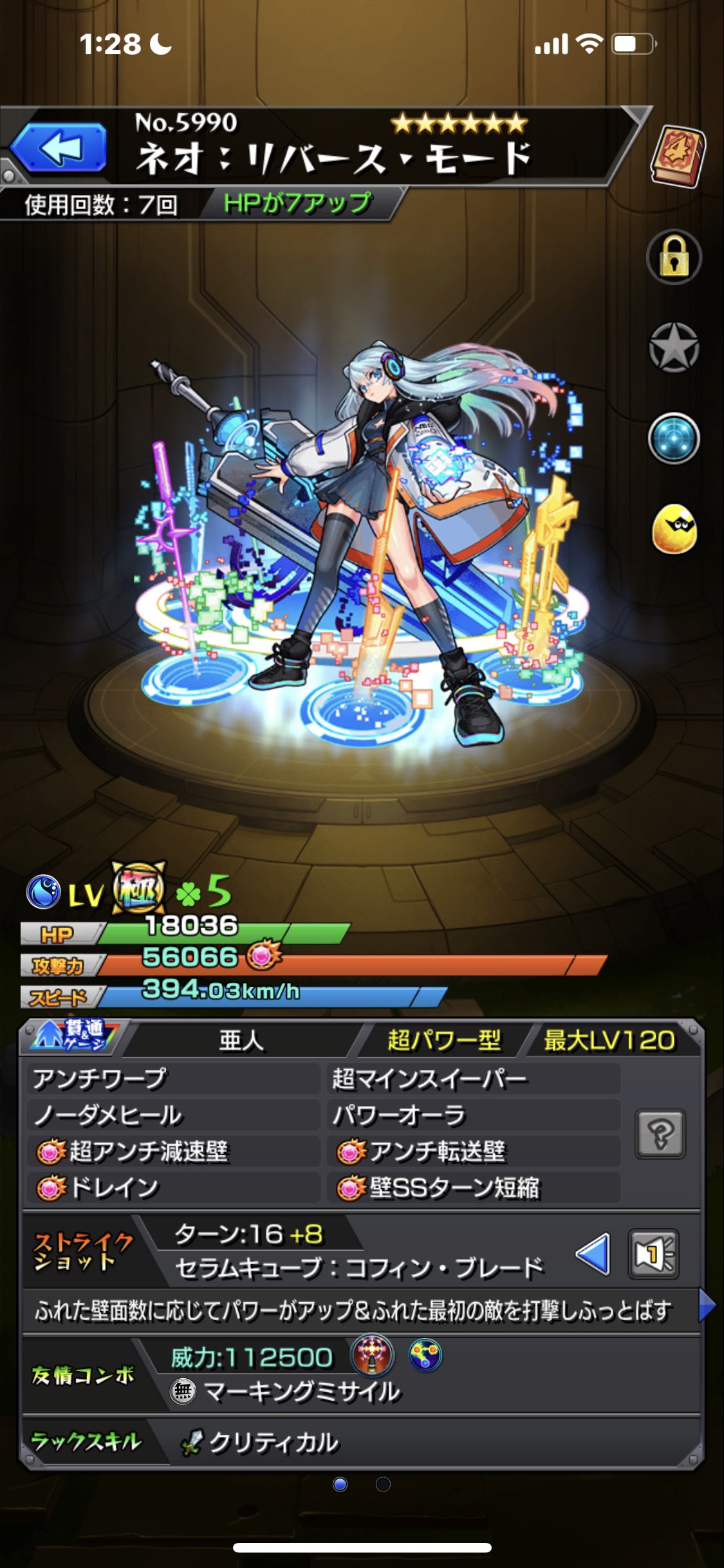 ネオ リバースモード SSR 虹サイン 【コンビニ受取対応商品】 67.0%OFF
