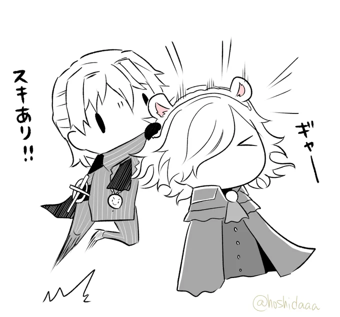 トラをあきらめない強い気持ち(敏捷A) 
