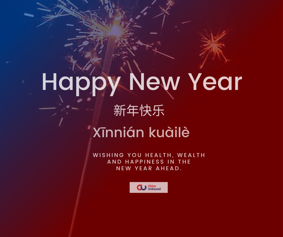 china_unbound's tweet photo. Our warmest wishes to all of you!
Let 2002 be the beginning of great things✨ https://t.co/8cKxdI2mlM