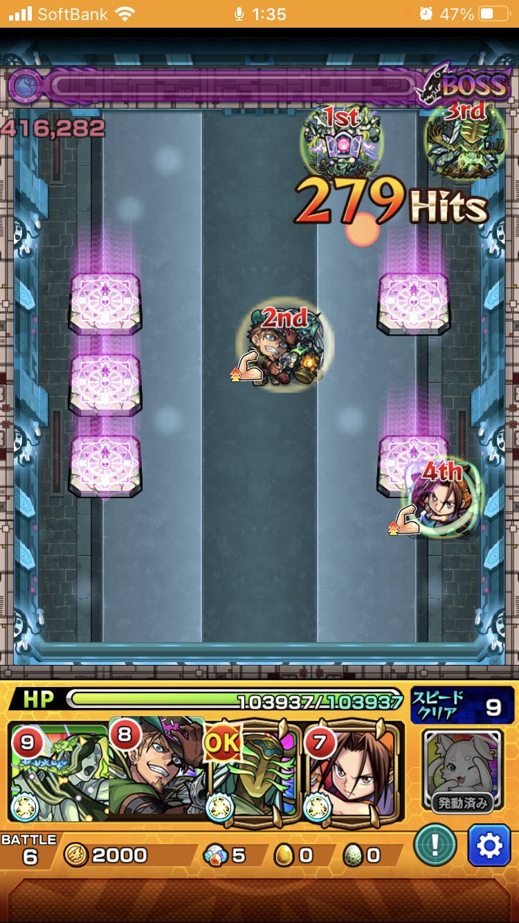モンスト無課金 Twitter Search Twitter