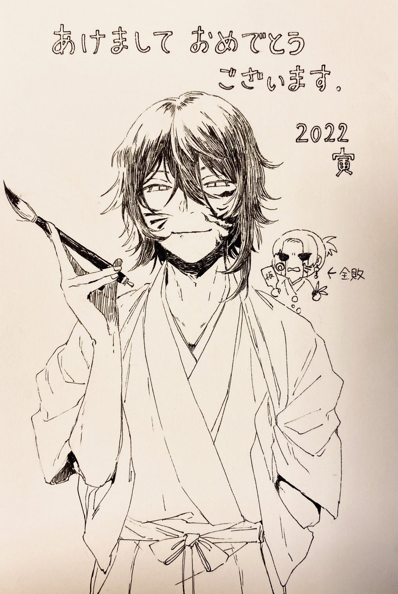 これは梅次郎推しの友人Yに送る梅次郎 