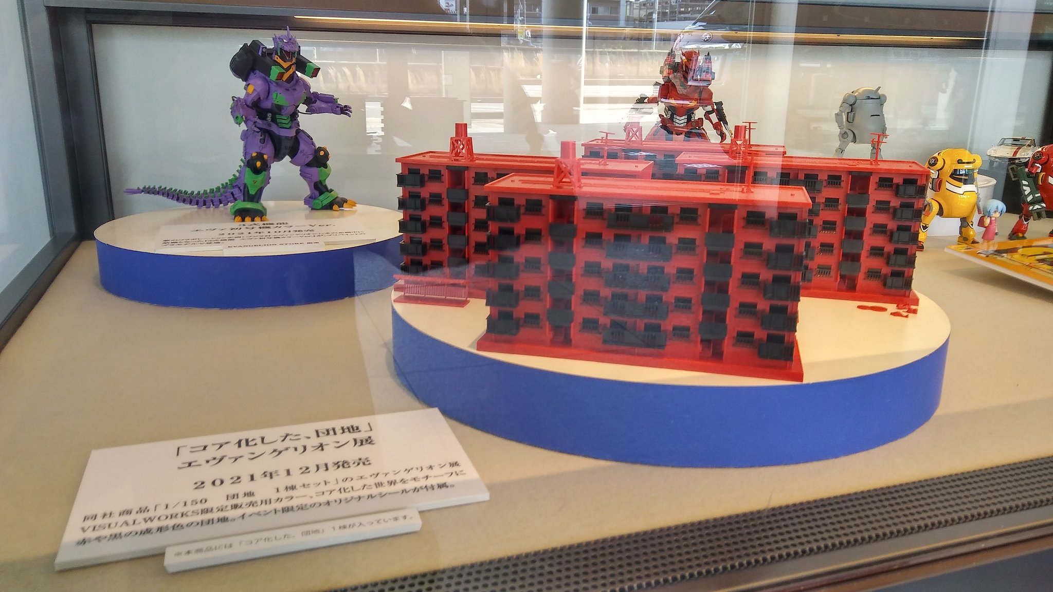 コア化した、団地　エヴァンゲリオン展静岡限定 エヴァンゲリオン展 VISUAL WORKS 静岡」の新商品「コア化した