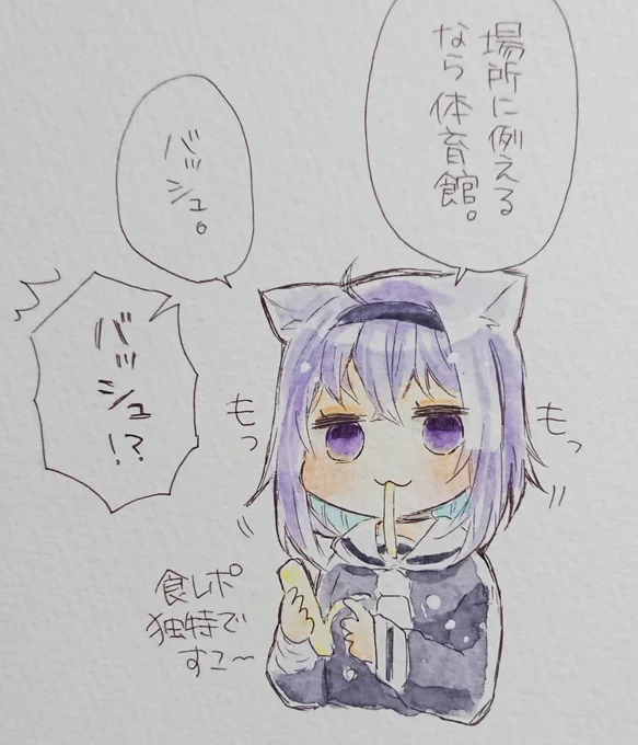 おかゆちゃん分からせたすぎてアカウント作った( ˘ω˘ )かわいい #絵かゆ 