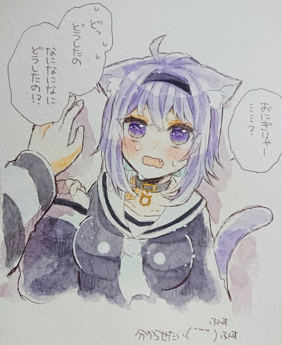 みもり🪼🩵C108(土)東7 B-21a on X: 