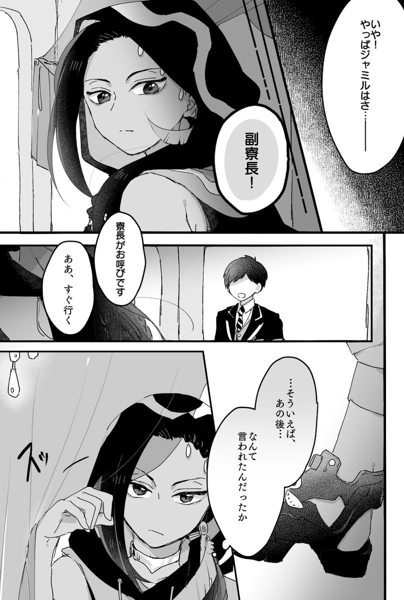 (2/2) 