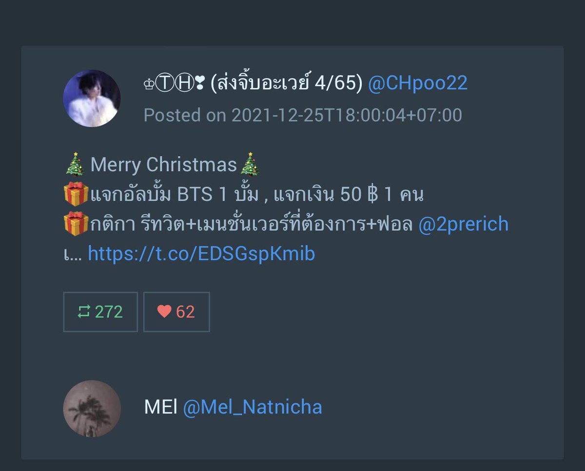 𝟐𝐏𝐑𝐄𝐑𝐈𝐂𝐇 tweet media