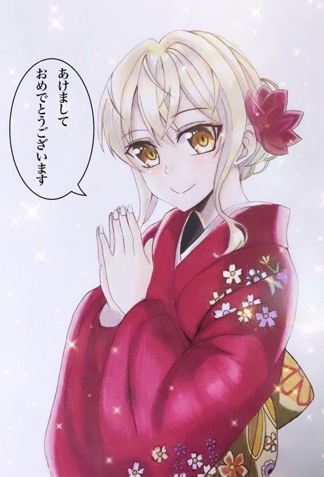 あけましておめでとうございます🎍🌅
今年もよろしくお願いします🙏
新年1発目の色鉛筆イラストです!!
#あけおめ
#年賀状イラスト
#謹賀新年2022 
#HappyNewYear2022
#絵描きさんと繋がりたい 