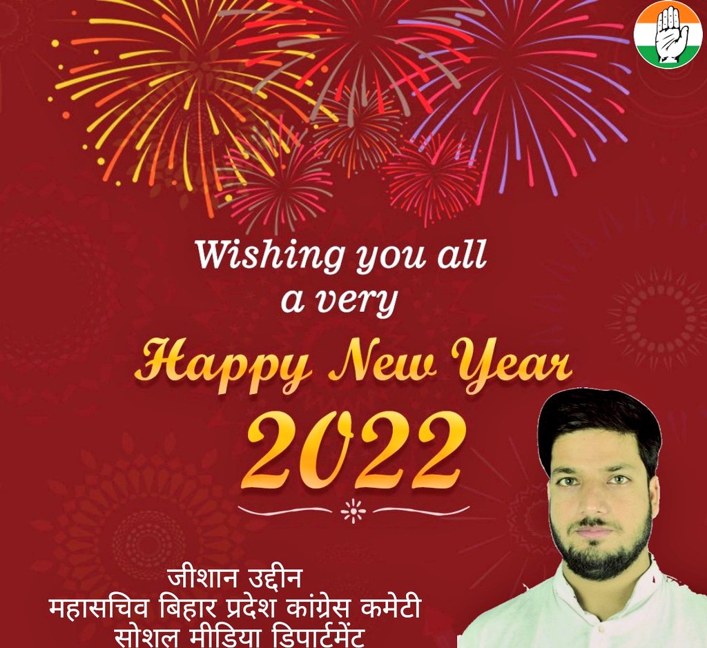 ZishanIYC's tweet photo. “हज़ार बर्क़ गिरे, लाख आँधियाँ उट्ठें 
वो फूल खिल के रहेंगे जो खिलने वाले हैं ,"
आप सबको नये साल की बहुत मुबारकबाद और शुभकामनाएं! 🎉🎉
@INCIndia @IYC @INCMinority @INCBihar @IYCBihar https://t.co/ZgNuVGp4W6