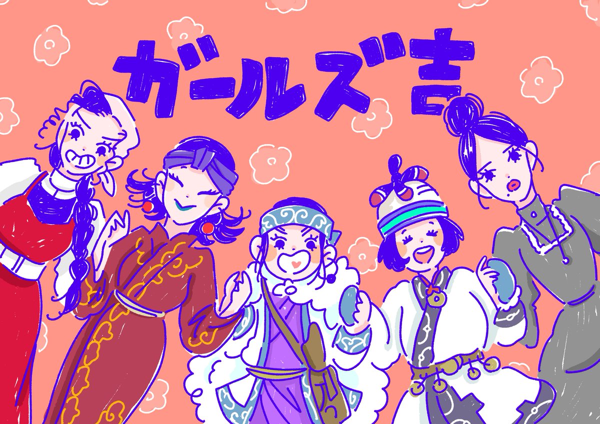 この辺がお気に入りです
最初はかわいいのを作るぞ!って思ってたんだが「たにが吉」あたりからそんなことすっかり忘れてた 