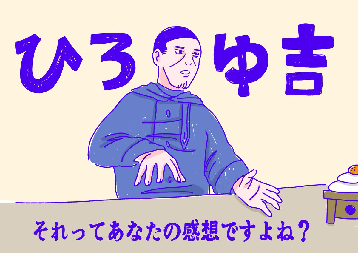 この辺がお気に入りです
最初はかわいいのを作るぞ!って思ってたんだが「たにが吉」あたりからそんなことすっかり忘れてた 