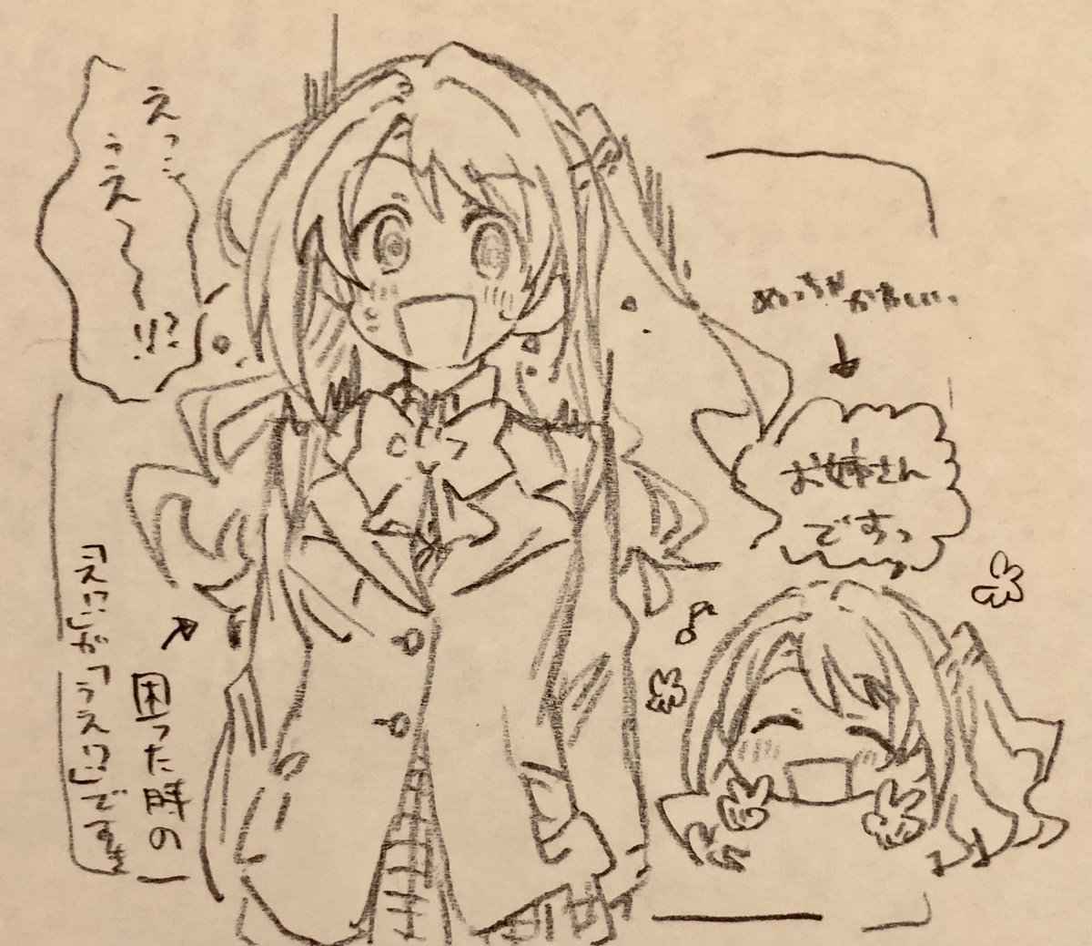 描き初めは卯月ちゃんになりました💋 
