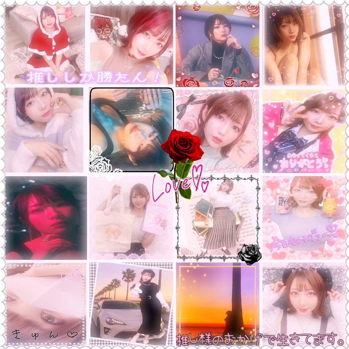 🎨💖🌹くぅーちゃん🌹💖🎨 (@stitch08222840) / Posts / X