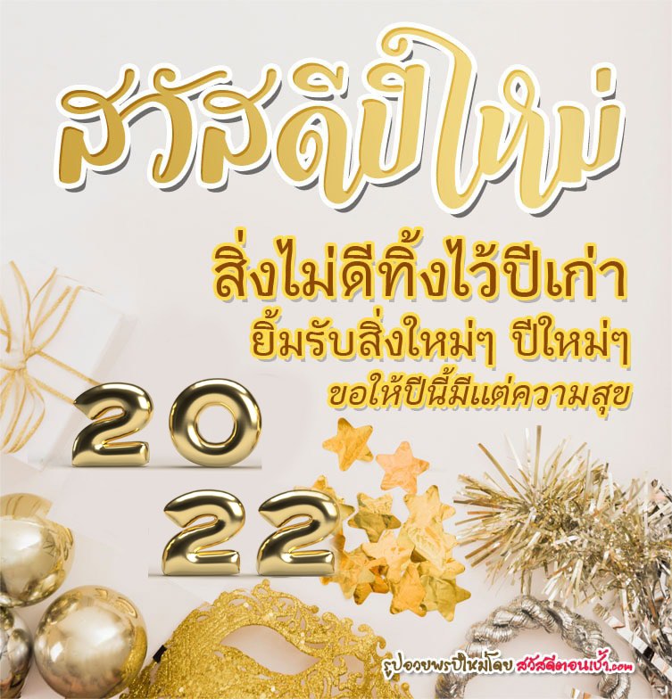 LCVN_ARTEMIS's tweet photo. @LCVN_Nils (แฮ่ ติดคำสาปได้รับมาแล้วต้องส่งต่อค่ะ 555555555 ขอให้เป็นปีที่มีรอยยิ้มและเสียงหัวเราะเยอะ ๆ เลยนะคะะ) https://t.co/Vc4aJua14Z