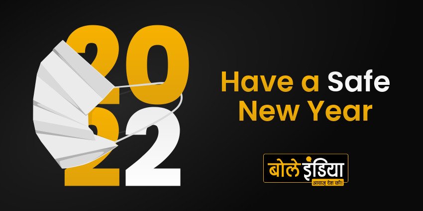 BoleIndiaa's tweet photo. #HappyNewYear https://t.co/MnOc3nJrt1