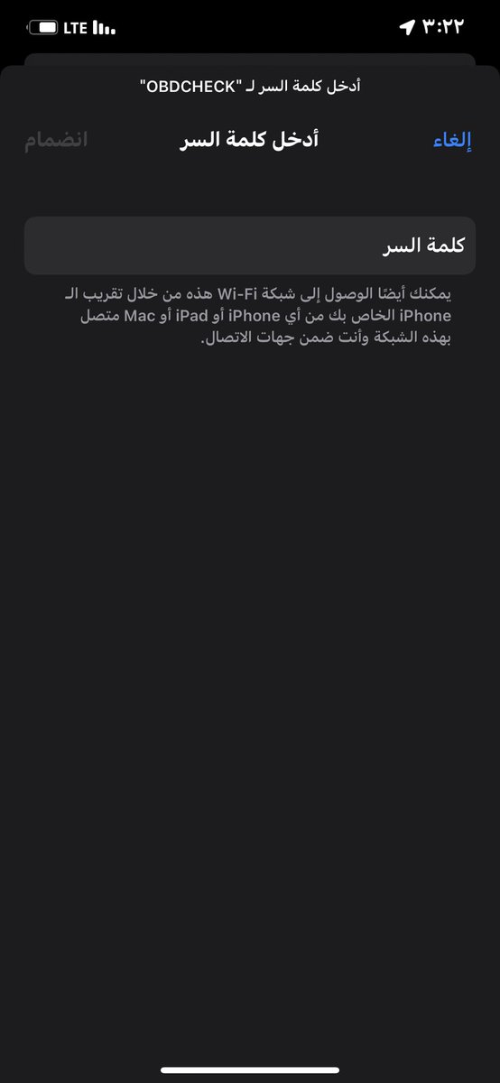 a_alduham's tweet photo. @obdsoftware It kind of asks me for the password but I don't know it https://t.co/WoTrq5ZYVf