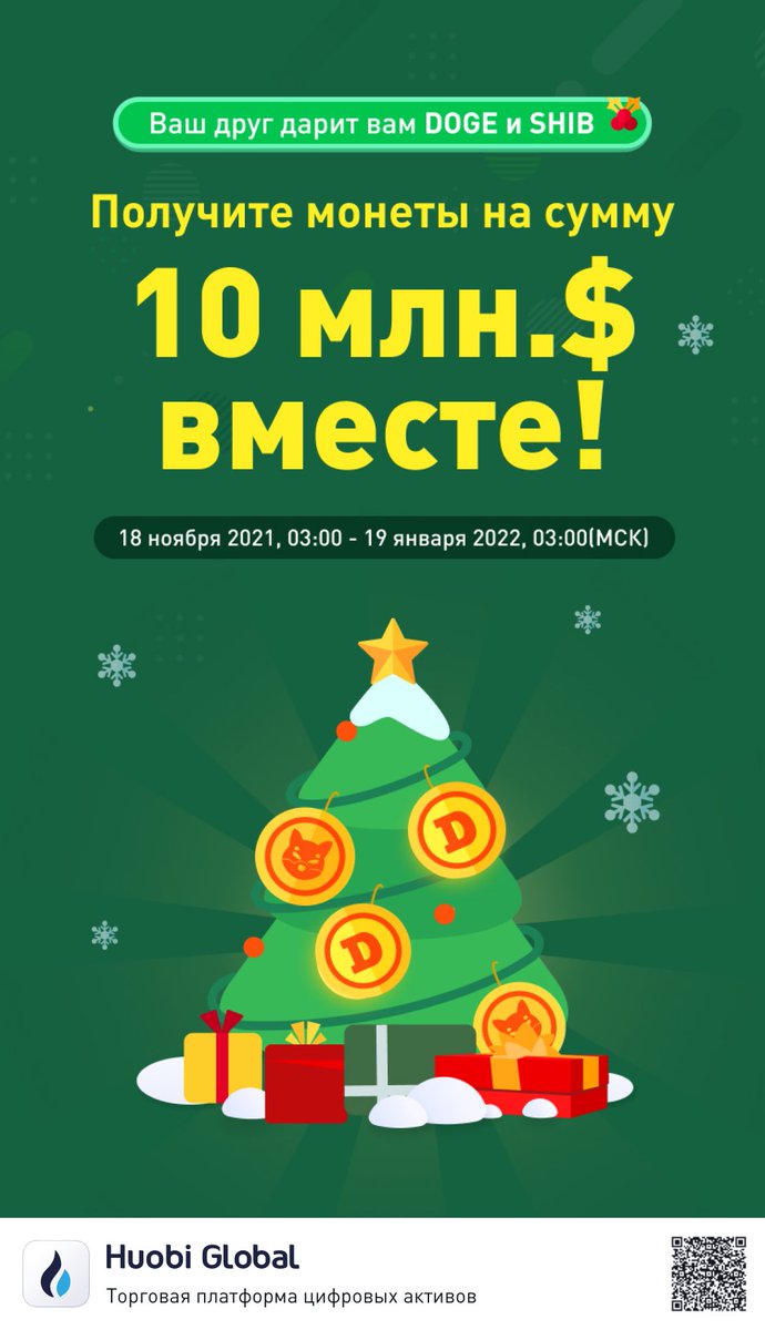 krost_93's tweet photo. Huobi, 100% безопасная криптобиржа на протяжении 8 лет
https://t.co/9jtFmYZ0bB https://t.co/p04wPJu4cQ