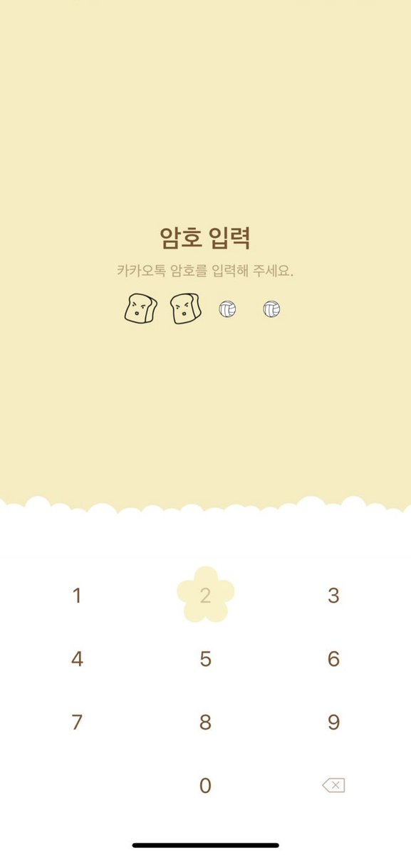 🍞KIMYEONGKOUNG HERENOW KAKAO THEME🍞

🌟다운로드시 💛+RT
🌟2차가공❌재나눔❌공유❌