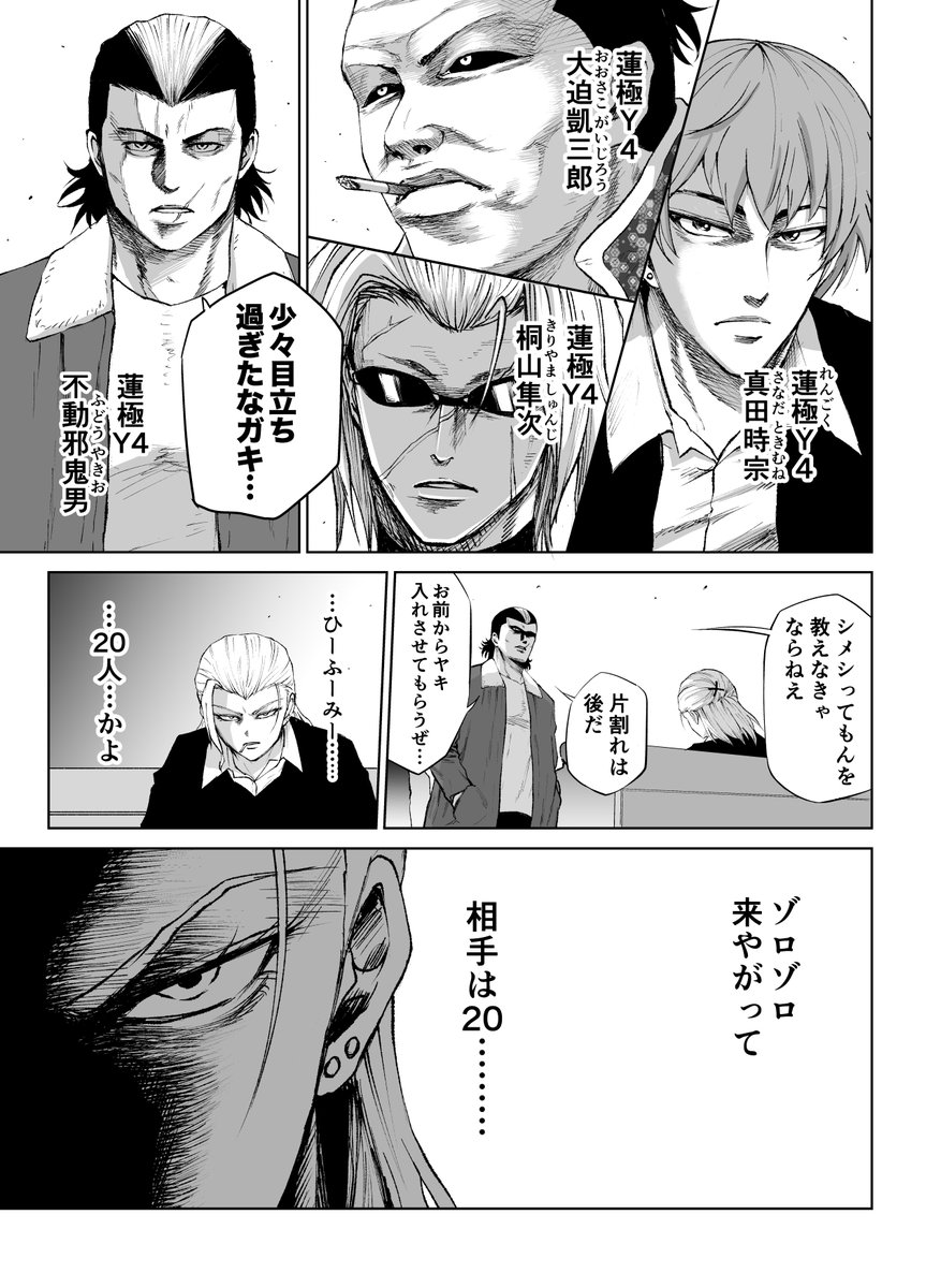 2/2
ちなみに最後のスマホ文章はミスではありません← 