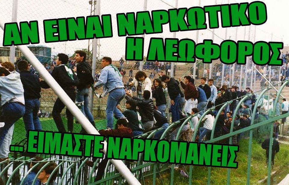 AcrobatAn's tweet photo. 'Ετος 2022, έτος Λεωφόρου

100 χρόνια από όταν ο ΠΑΟ εγκαινίασε το σπίτι του, στην Λεωφόρο Αλεξάνδρας

Για να το γιορτασουμε, 100 φωτογραφιες απο τον ΝΑΟ σε αυτο το θρεντ

ΕΔΩ ΕΙΝΑΙ ΤΟ ΣΠΙΤΙ ΣΟΥ ΠΑΝΑΘΗΝΑΙΚΕ
ΓΗΠΕΔΟ ΜΟΝΟ ΣΤΗ ΛΕΩΦΟΡΟ

Χρονια μας πολλα !

💚☘️ https://t.co/BCUoqRxvaO