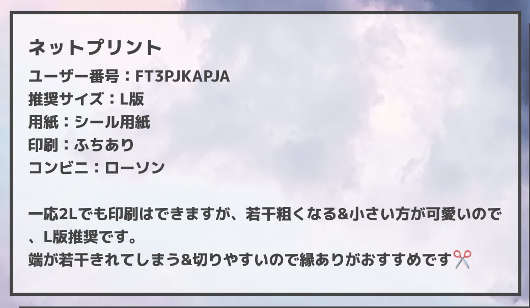 GEGODIG.お疲れ様でした!
スペースに来ていただいた方、ネップリ印刷していただいた方、本当にありがとうございました✨
ネップリは1月8日14時ごろまで印刷可能ですので、もし良かったら印刷してみてください☺️ 