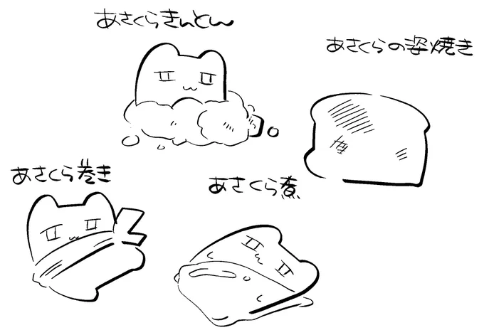 カタクラさんがかいてくれた!!!
報われた…!! 