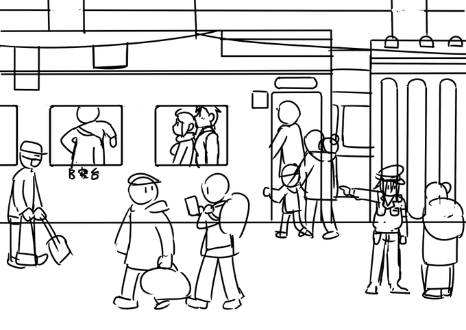 今年の目標ラフ。 