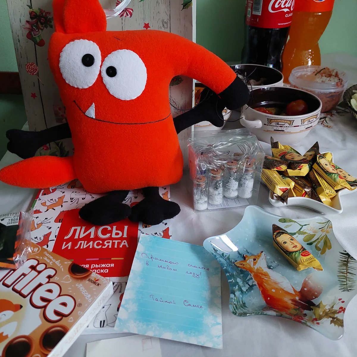 Спасибо, мои самые замечательные Санты ❤ пусть в новом году вам многократно возвращается тот позитив и шикарное настроение, которое подарили мне вы🥳🥳🥳 #ТайныйСантаЛА2022