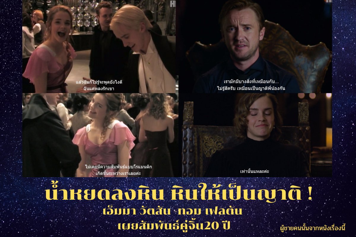 ผู้ชายคนนั้นจากหนังเรื่องนี้🍒 tweet media