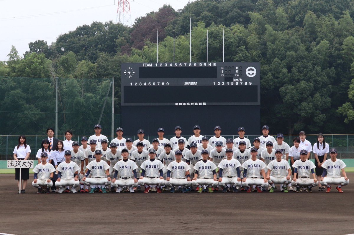 hosei_rbbc's tweet photo. 【謹賀新年】

明けましておめでとうございます。
昨年中は多くのご支援ご声援の程、ありがとうございました。

今年もどうぞよろしくお願いします。

#hoseinanshiki https://t.co/v37ZC8yJW0