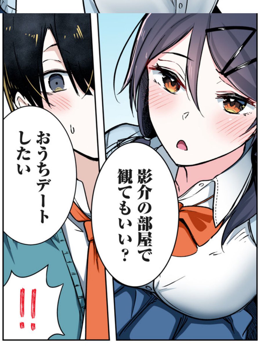 44話の無料公開は本日までです〜!!
https://t.co/xT51ofS0tb 