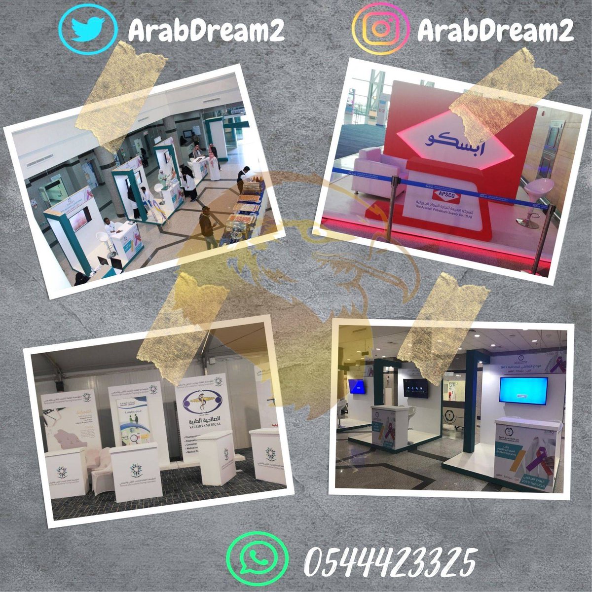 ArabDream2's tweet photo. Happy New Year 2022 #arab_dream🥳🥳
كل عام وانتم بخير 
خدماتنا فى تجهيز المعارض ( بوثات بتصميمات خاصة - ستاندات عرض - مطبوعات - بوب اب - رول اب - هدايا دعائية ) 
للتواصل على جوال رقم 0544423325 https://t.co/BnlpmlGW26