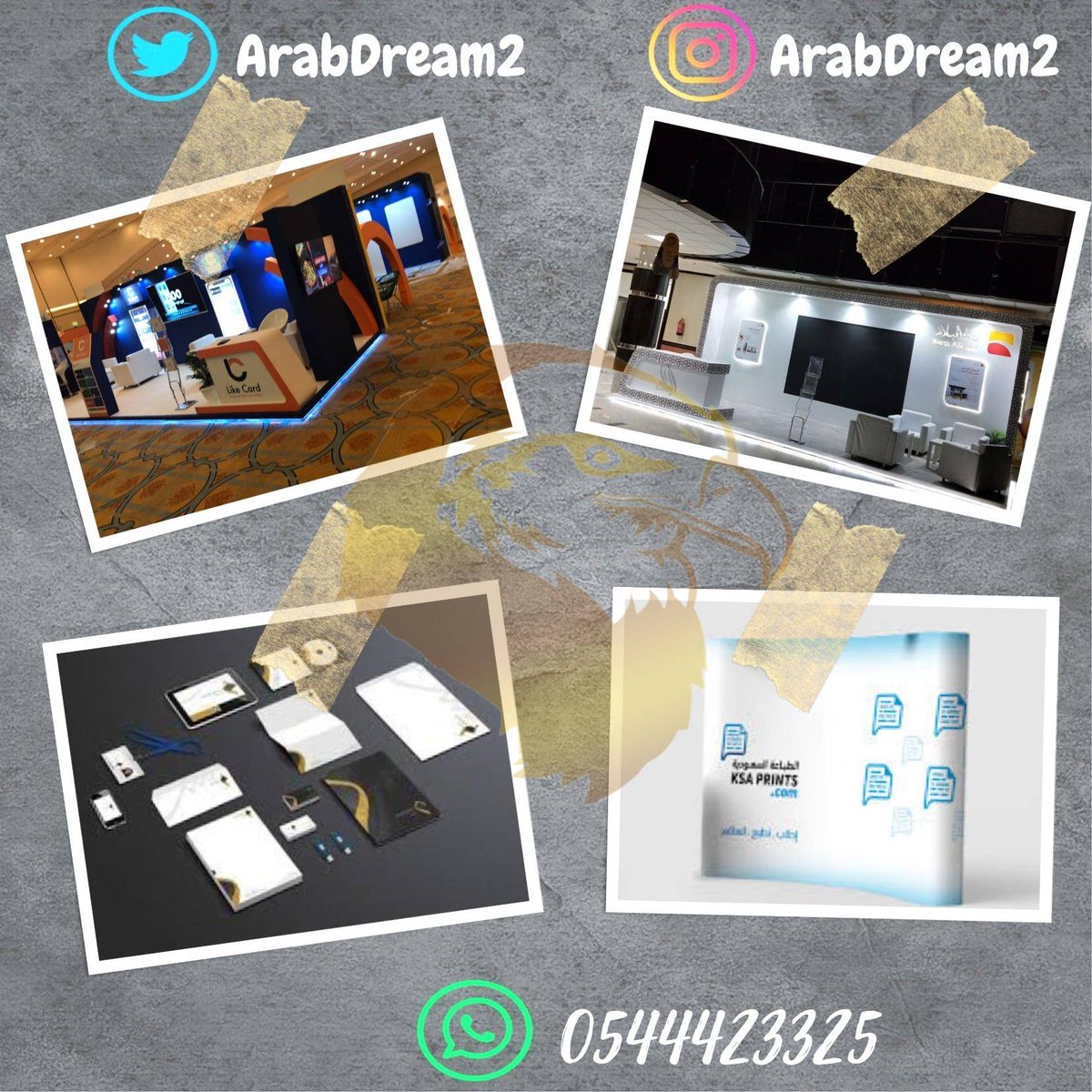 ArabDream2's tweet photo. Happy New Year 2022 #arab_dream🥳🥳
كل عام وانتم بخير 
خدماتنا فى تجهيز المعارض ( بوثات بتصميمات خاصة - ستاندات عرض - مطبوعات - بوب اب - رول اب - هدايا دعائية ) 
للتواصل على جوال رقم 0544423325 https://t.co/BnlpmlGW26