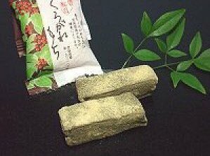 クロガネモチのtwitterイラスト検索結果 古い順