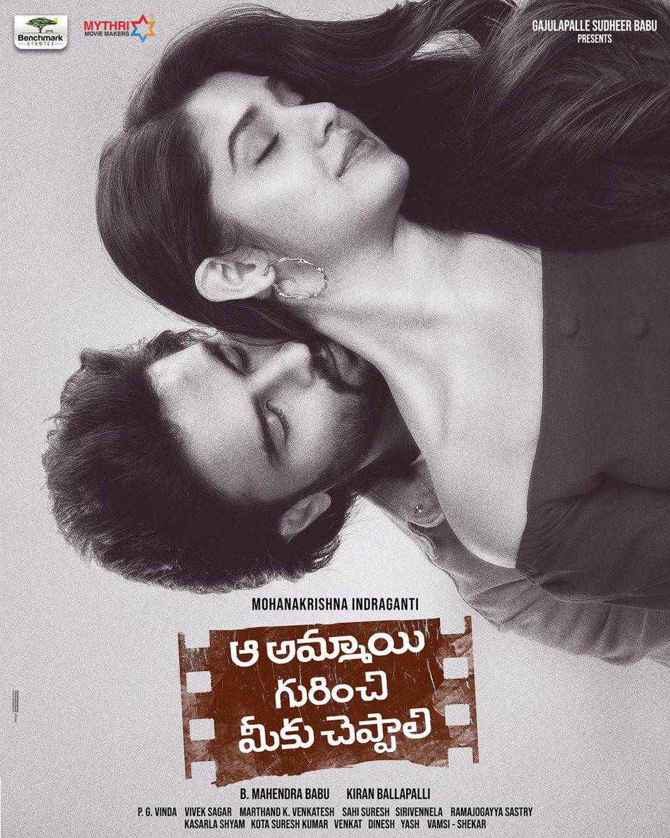 iamRashmika's tweet photo. A new year with a lil shout out to #MohanaKrishnaIndraganti sir, @isudheerbabu, @IamKrithiShetty  On the first look. looks very intriguing.. 🌸😄
@Kiranballapalli wishing you the best for #AaAmmayiGurinchiMeekuCheppali! Hope this brings you lots of joy and success✨🤍 https://t.co/mVw6EenAxp