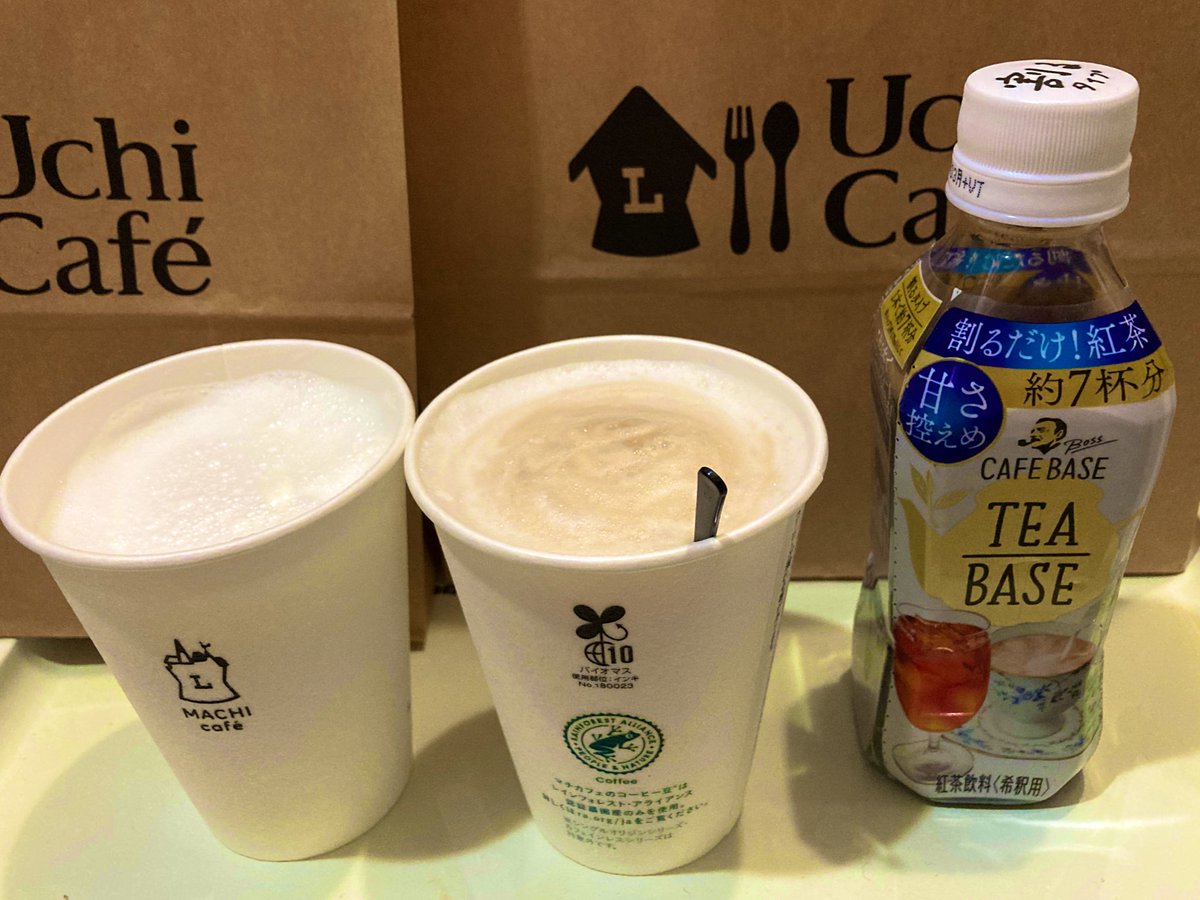 Muicy_MEMUMI's tweet photo. 今日も #ローソン #マチカフェ #ホットミルク を4つ🥛🥛🥛🥛
#TEABOSS をちょこっと入れてふわふわミルクティ( *´꒫`)最強かも☕️
#牛乳消費 #牛乳応援 https://t.co/QZGbnO99vC