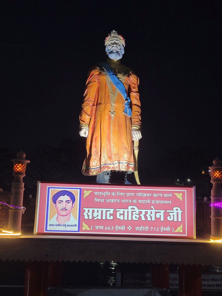 RT @VedicWisdom1: Statue of Last Hindu king of Sindh, on Ganga Ghat, Haridwar https://t.co/tpEPcPEwbN