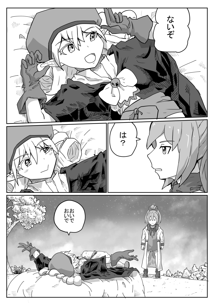 将来の夢は才能を生かしてチヤホヤされる事です! 