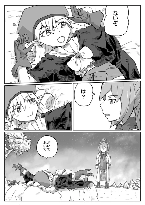 将来の夢は才能を生かしてチヤホヤされる事です! 