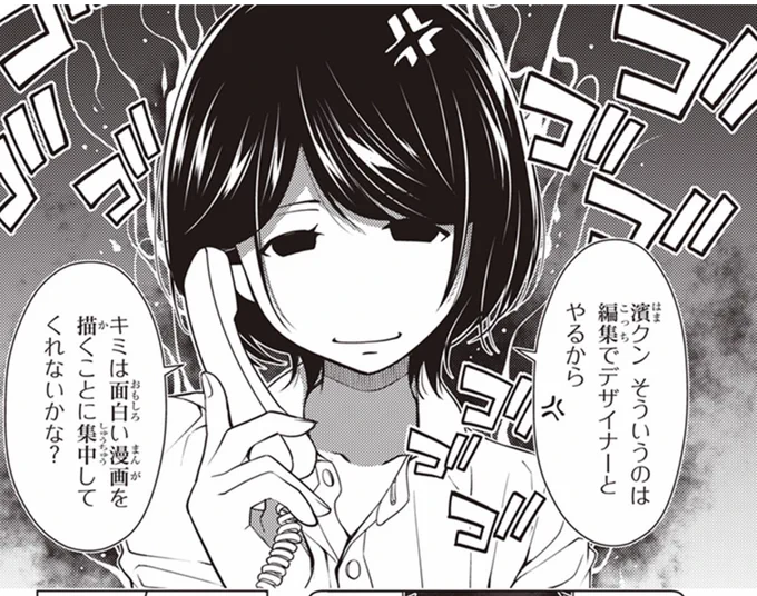 そうそうイラストとか動画とデザインは違うんですよね
毎回デザインが壊滅的と言われる僕😅 