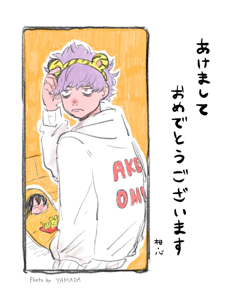年賀状 